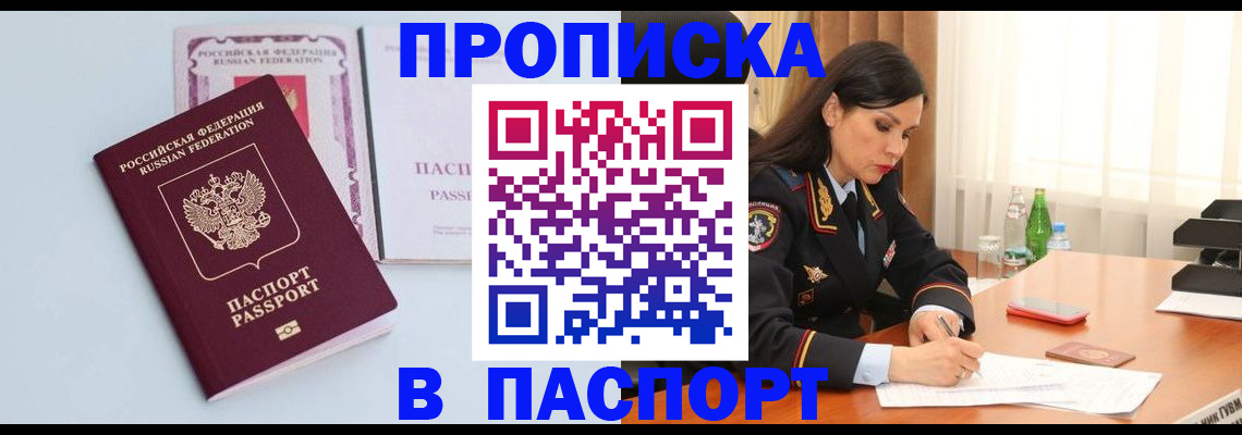форма 3 в Ачинске